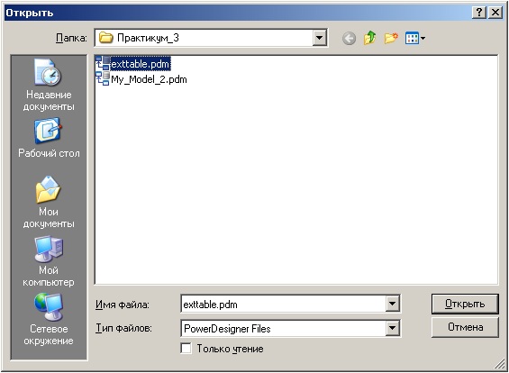https://www.intuit.ru/EDI/29_01_18_1/1517178111-20683/tutorial/632/objects/17/files/p3_03.jpg