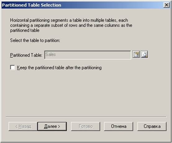 https://www.intuit.ru/EDI/29_01_18_1/1517178111-20683/tutorial/632/objects/21/files/p4_03.jpg