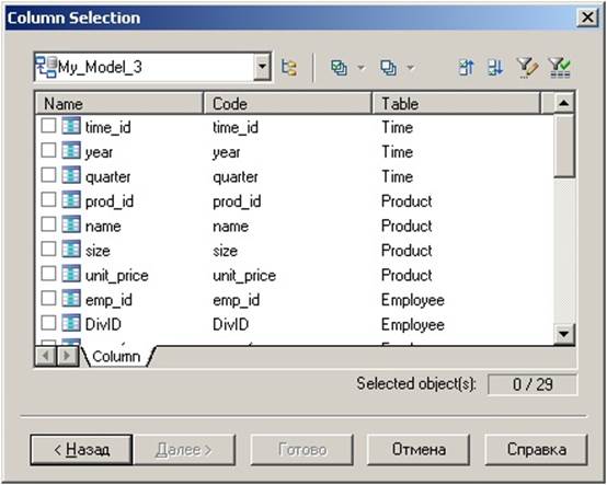 https://www.intuit.ru/EDI/29_01_18_1/1517178111-20683/tutorial/632/objects/21/files/p4_27.jpg