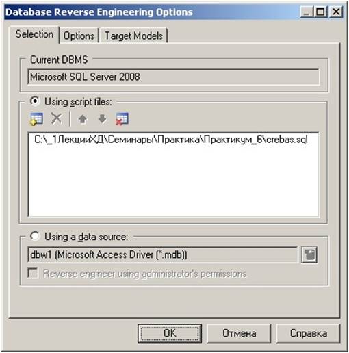 https://www.intuit.ru/EDI/29_01_18_1/1517178111-20683/tutorial/632/objects/27/files/p6_03.jpg
