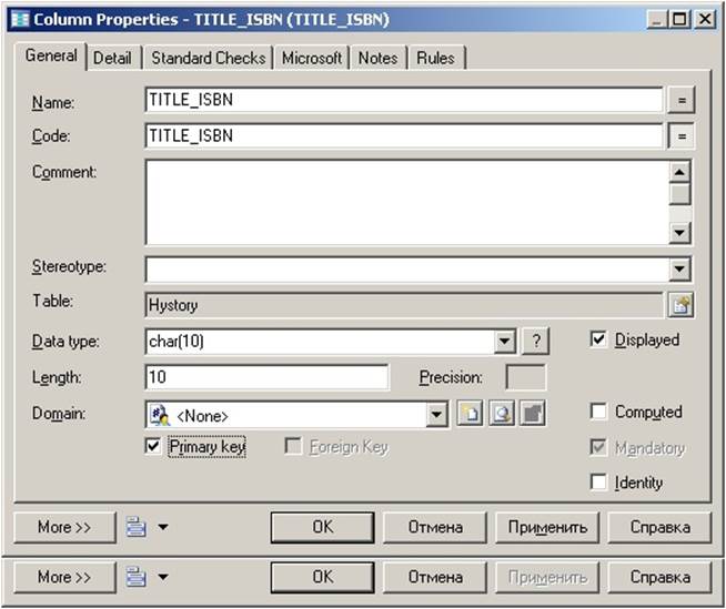 https://www.intuit.ru/EDI/29_01_18_1/1517178111-20683/tutorial/632/objects/27/files/p6_12.jpg
