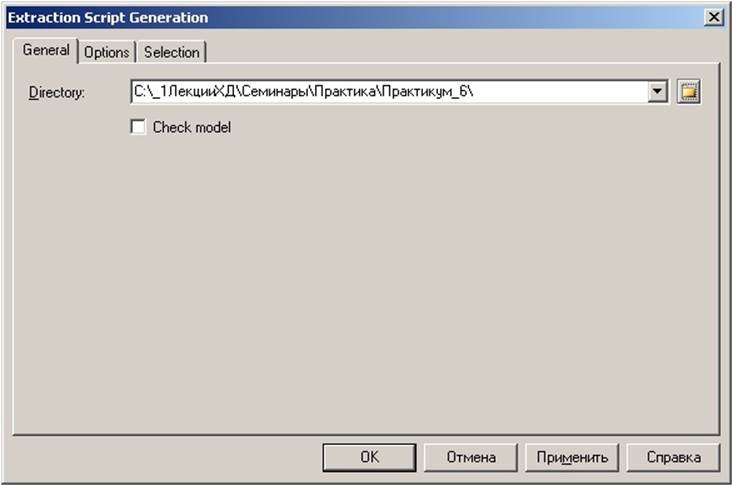 https://www.intuit.ru/EDI/29_01_18_1/1517178111-20683/tutorial/632/objects/27/files/p6_36.jpg
