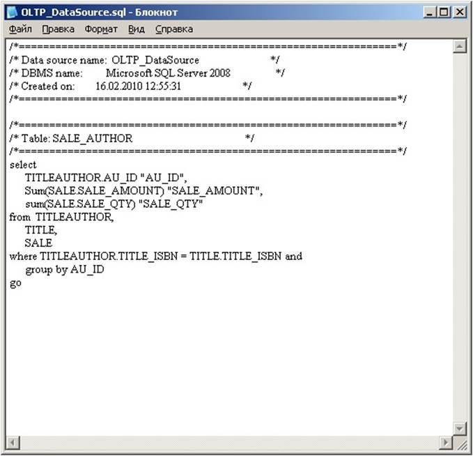 https://www.intuit.ru/EDI/29_01_18_1/1517178111-20683/tutorial/632/objects/27/files/p6_38.jpg