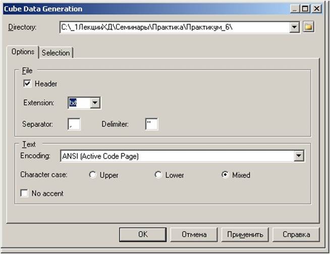 https://www.intuit.ru/EDI/29_01_18_1/1517178111-20683/tutorial/632/objects/27/files/p6_47.jpg