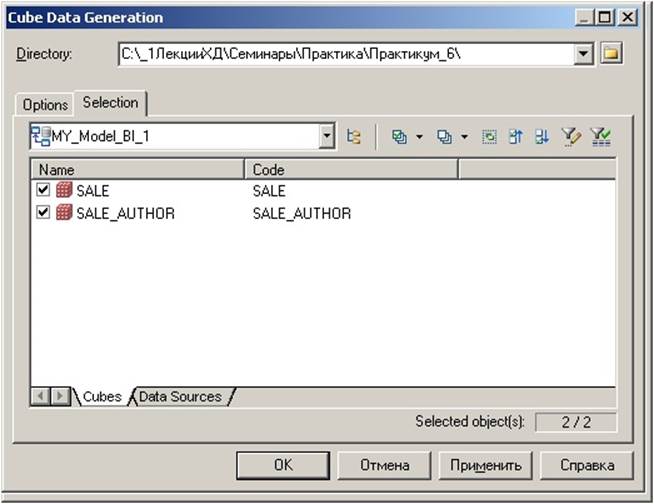 https://www.intuit.ru/EDI/29_01_18_1/1517178111-20683/tutorial/632/objects/27/files/p6_48.jpg
