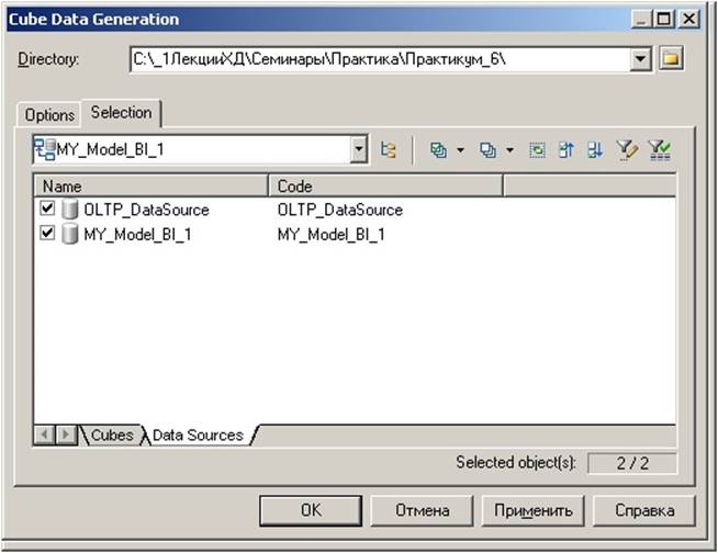 https://www.intuit.ru/EDI/29_01_18_1/1517178111-20683/tutorial/632/objects/27/files/p6_49.jpg